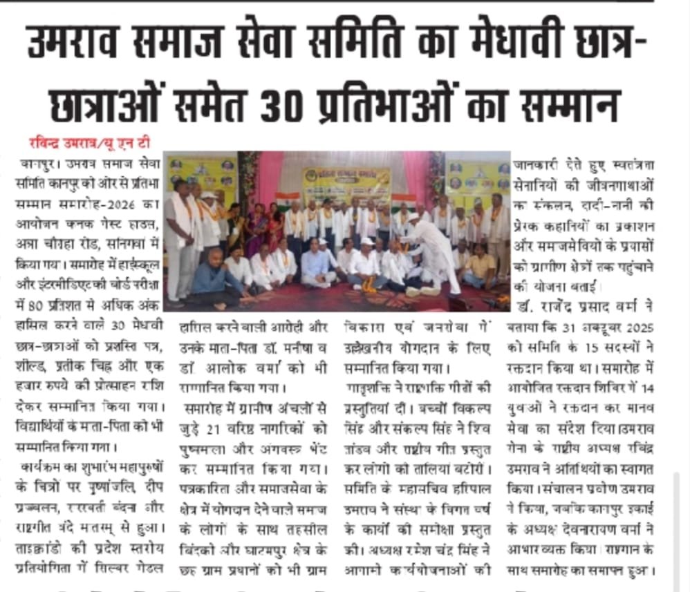 Story Image